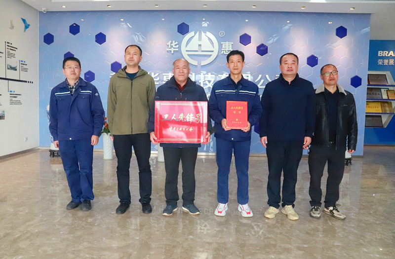 致敬!這個(gè)班組獲“全國(guó)工人先鋒號(hào)”