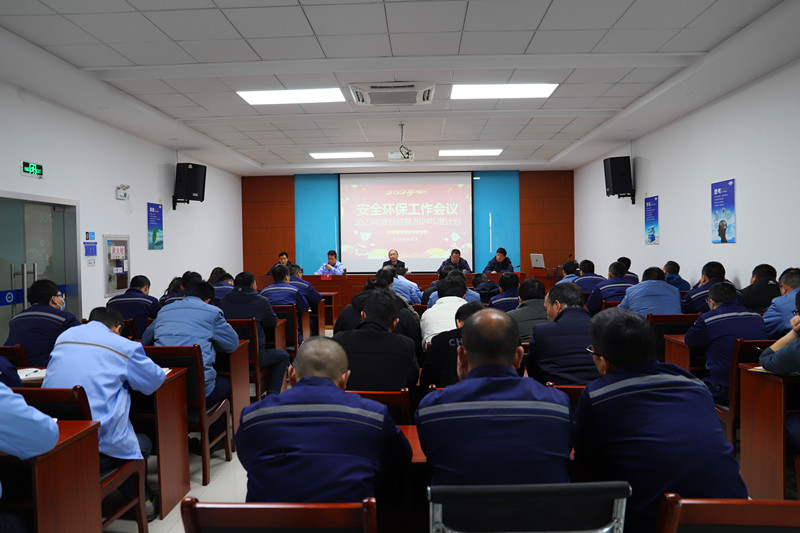 開工第一會——華惠公司2023年安全環(huán)保工作總結(jié)暨2024年安全環(huán)保工作計(jì)劃會順利召開